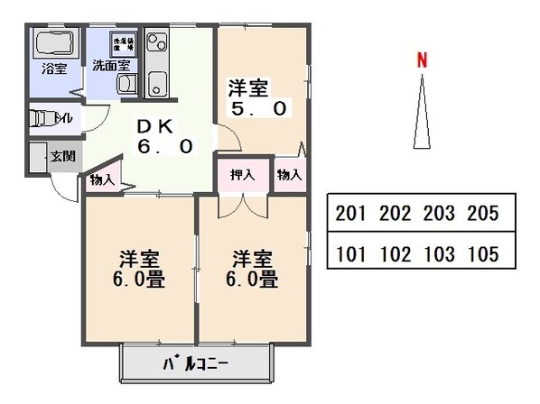 サンヒルズよしだ　Aの物件間取画像